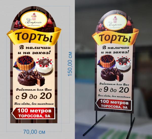Штендер сложной формы из композита